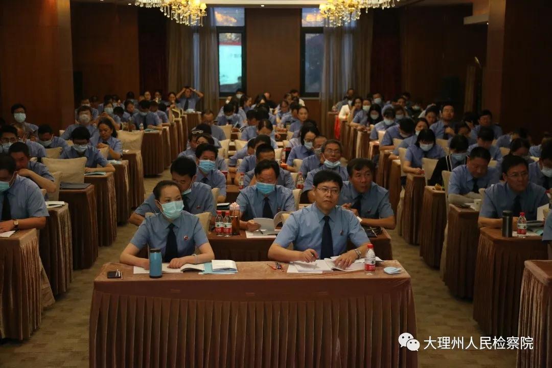 學懂用好民法典，綜合素能再提升——大理州檢察機關民法典培訓班開班2.jpg